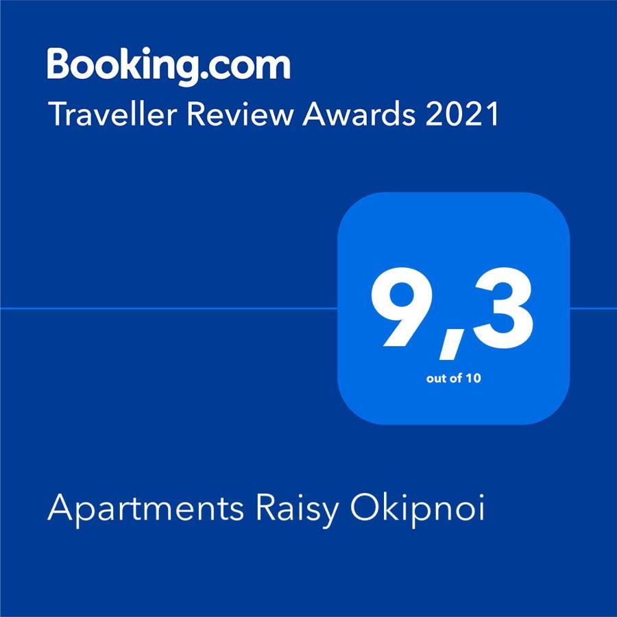 Apartments Raisy Okipnoi キエフ エクステリア 写真